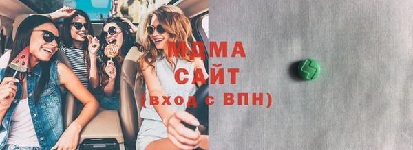 соль курить ск Вязьма